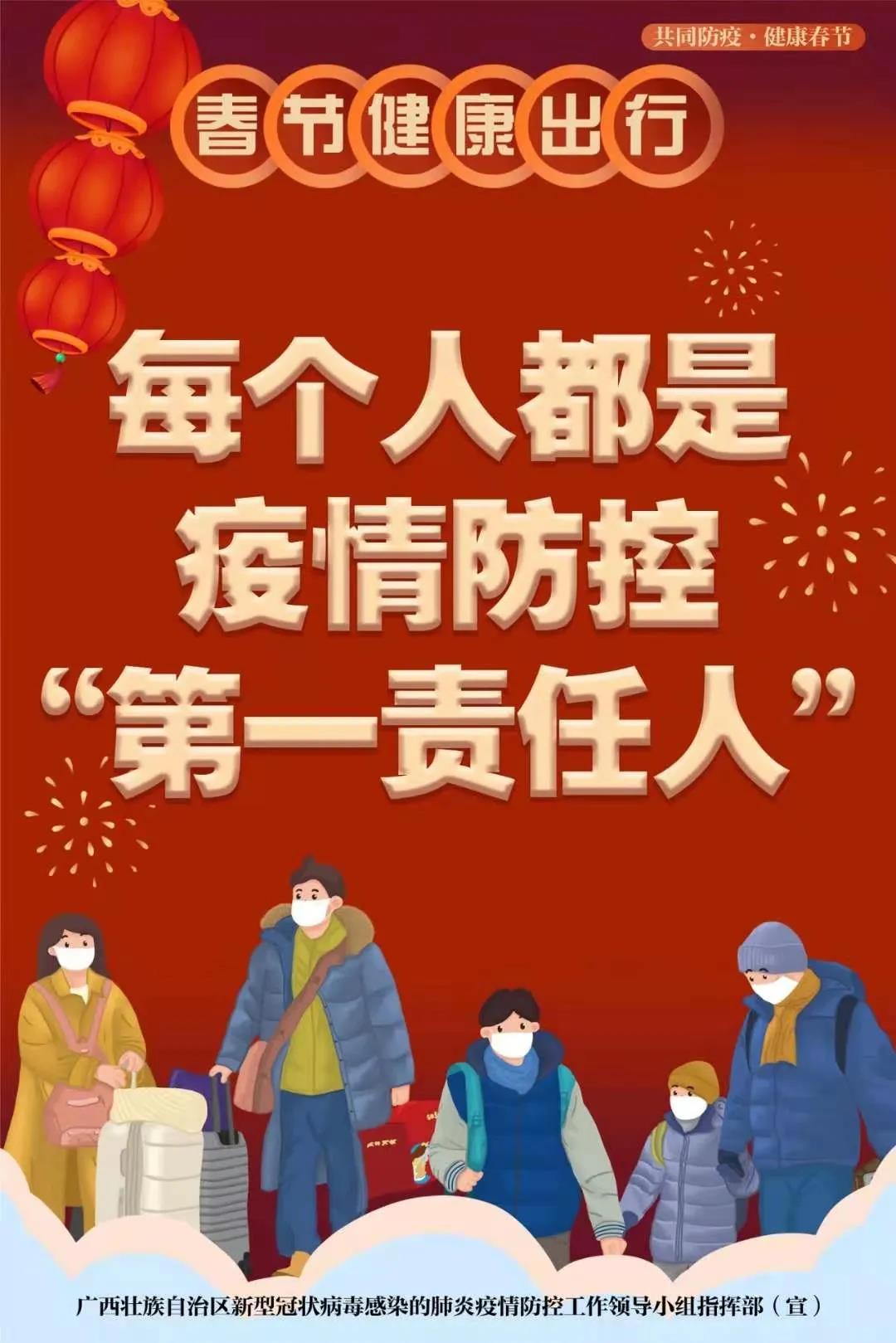 微信图片_20210120092615.jpg