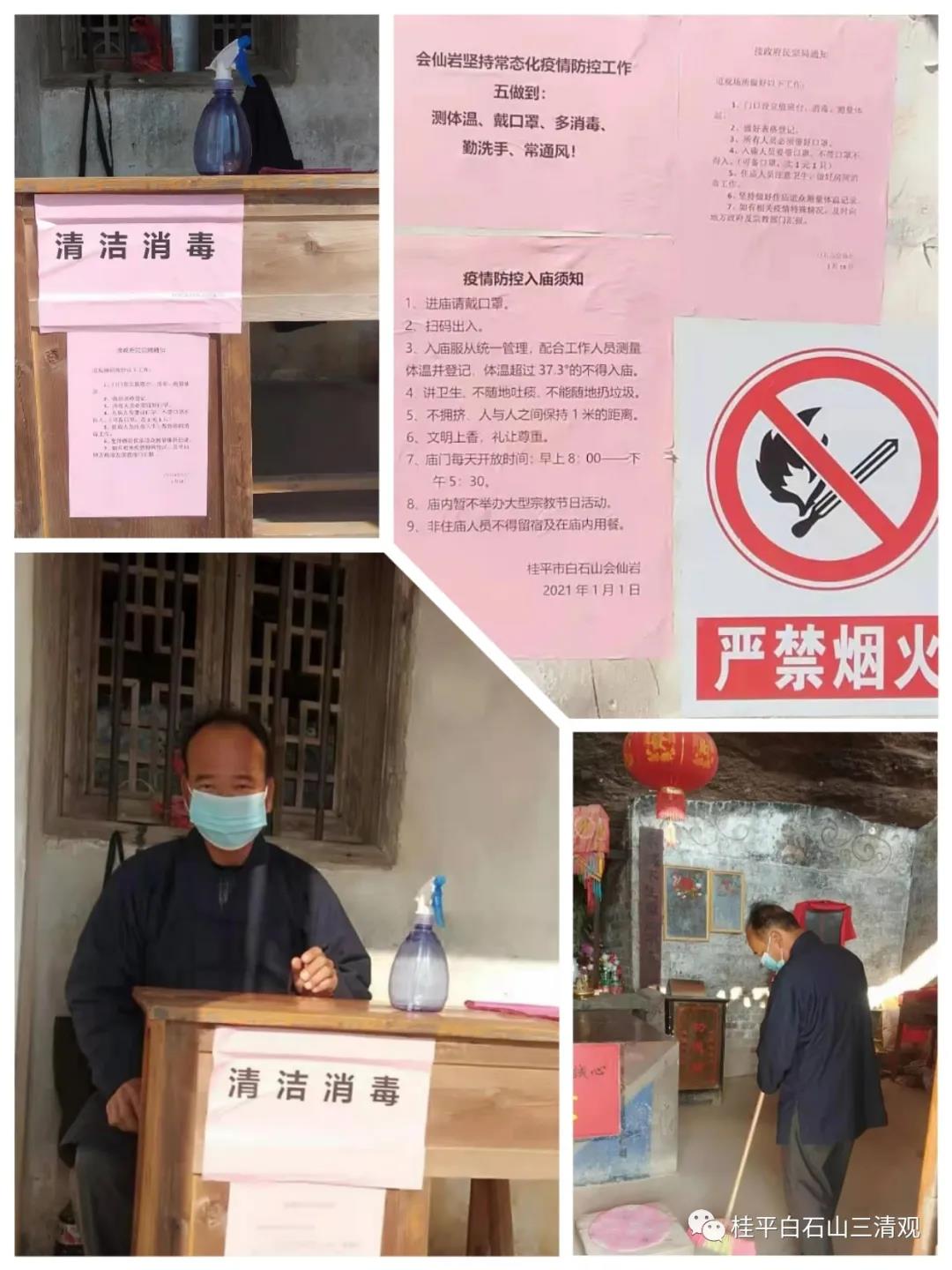 微信图片_20210120092453.jpg