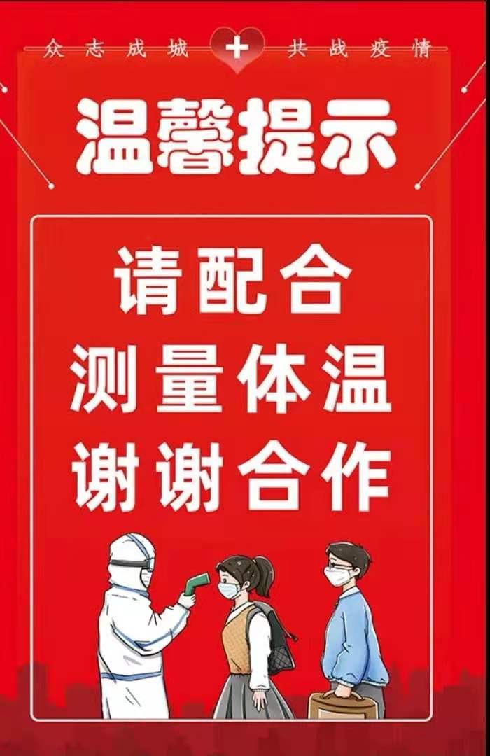 微信图片_20210123092209.jpg