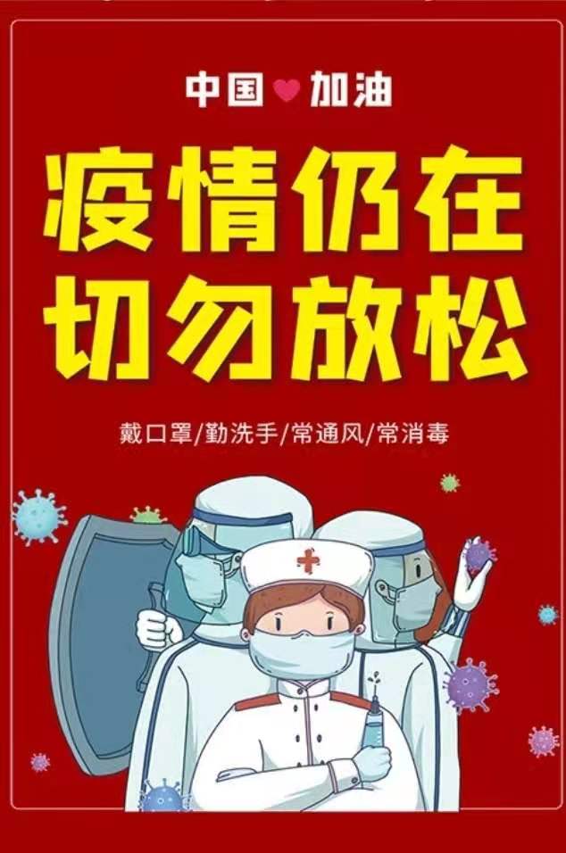 微信图片_20210123092512.jpg