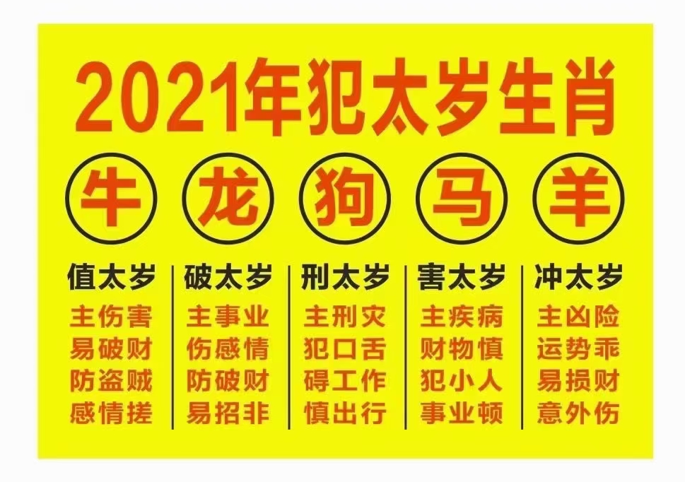 微信图片_20210127085055.jpg