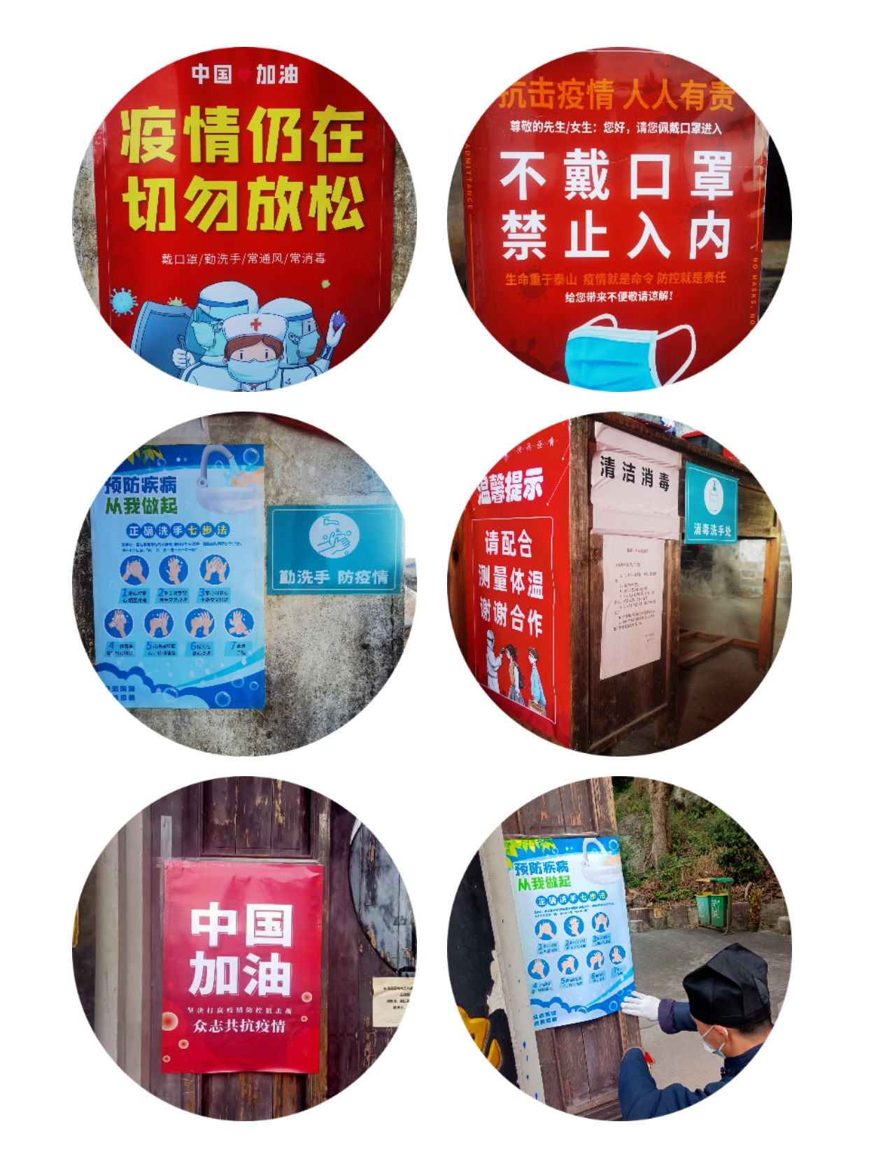 微信图片_20210131092525.jpg