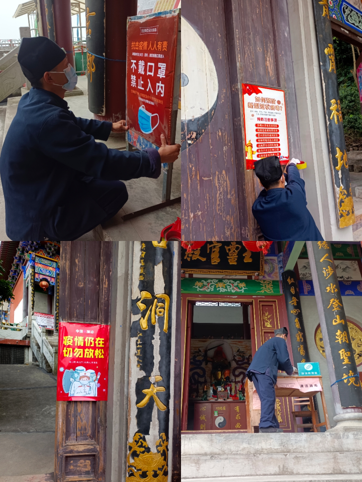 微信图片_20210131092539.jpg