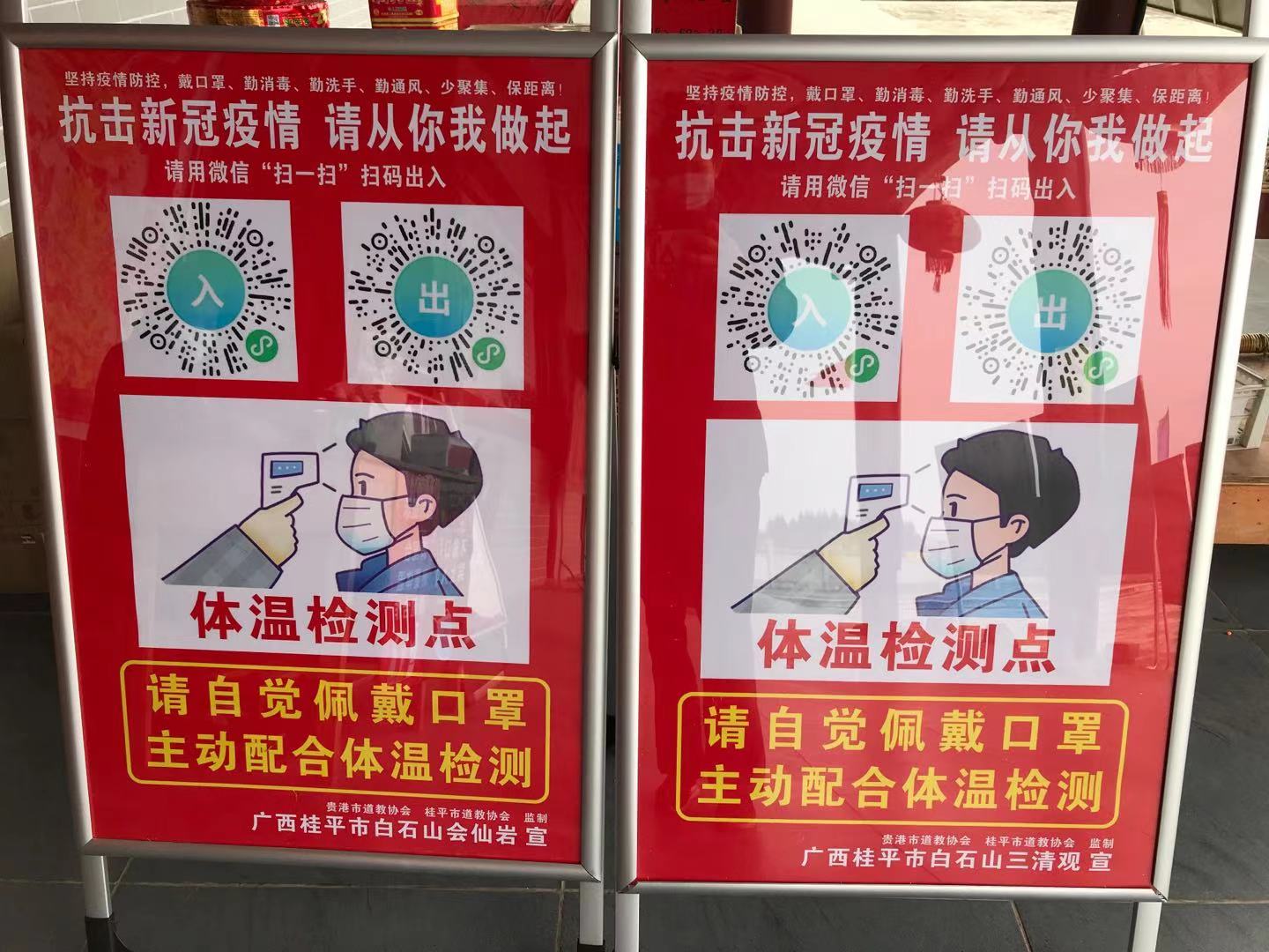 微信图片_20210131092441.jpg