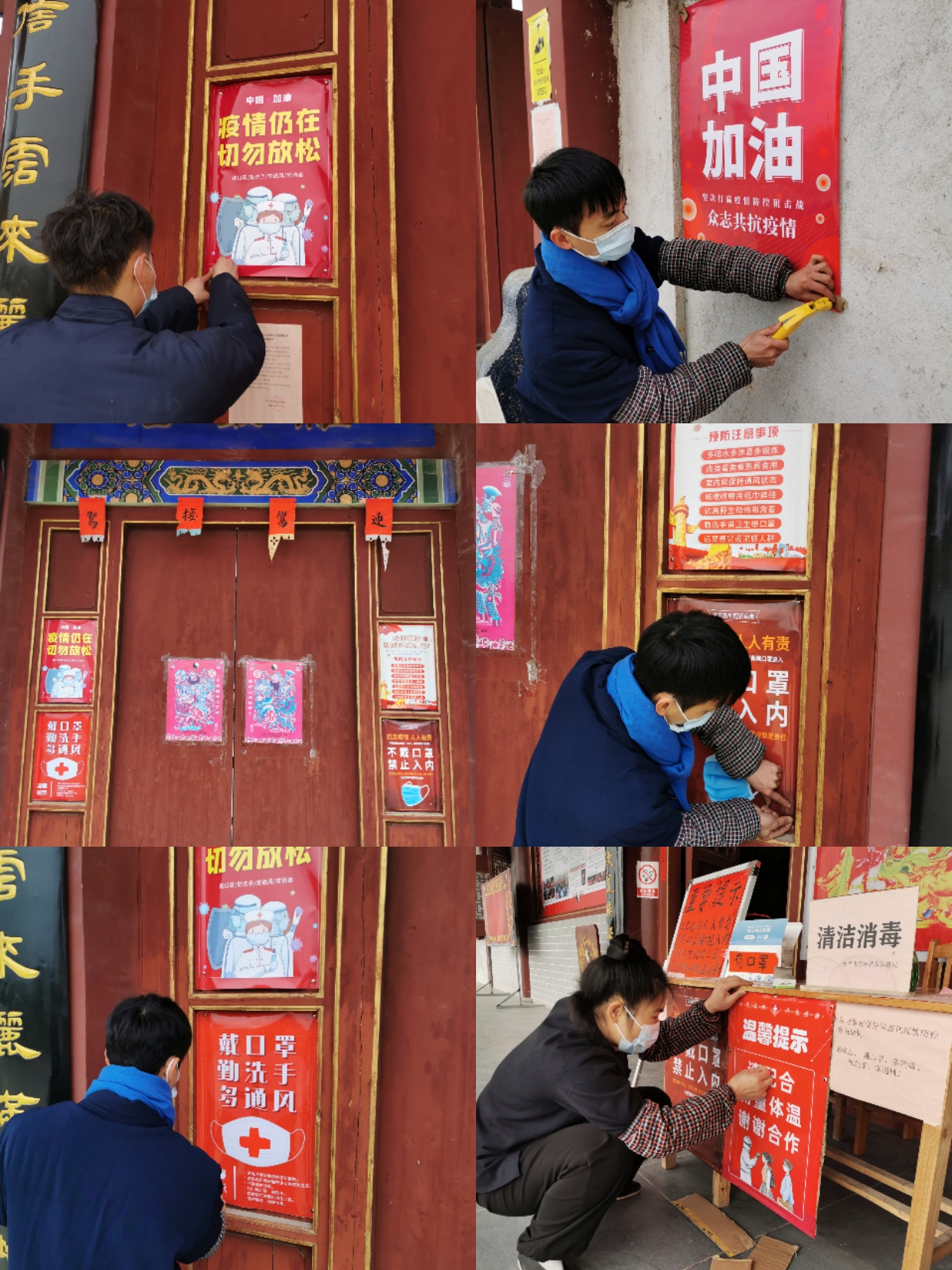 微信图片_20210131092553.jpg