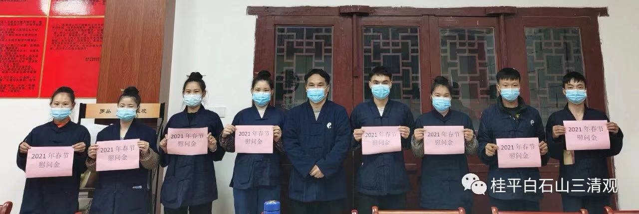 微信图片_20210205093417.jpg