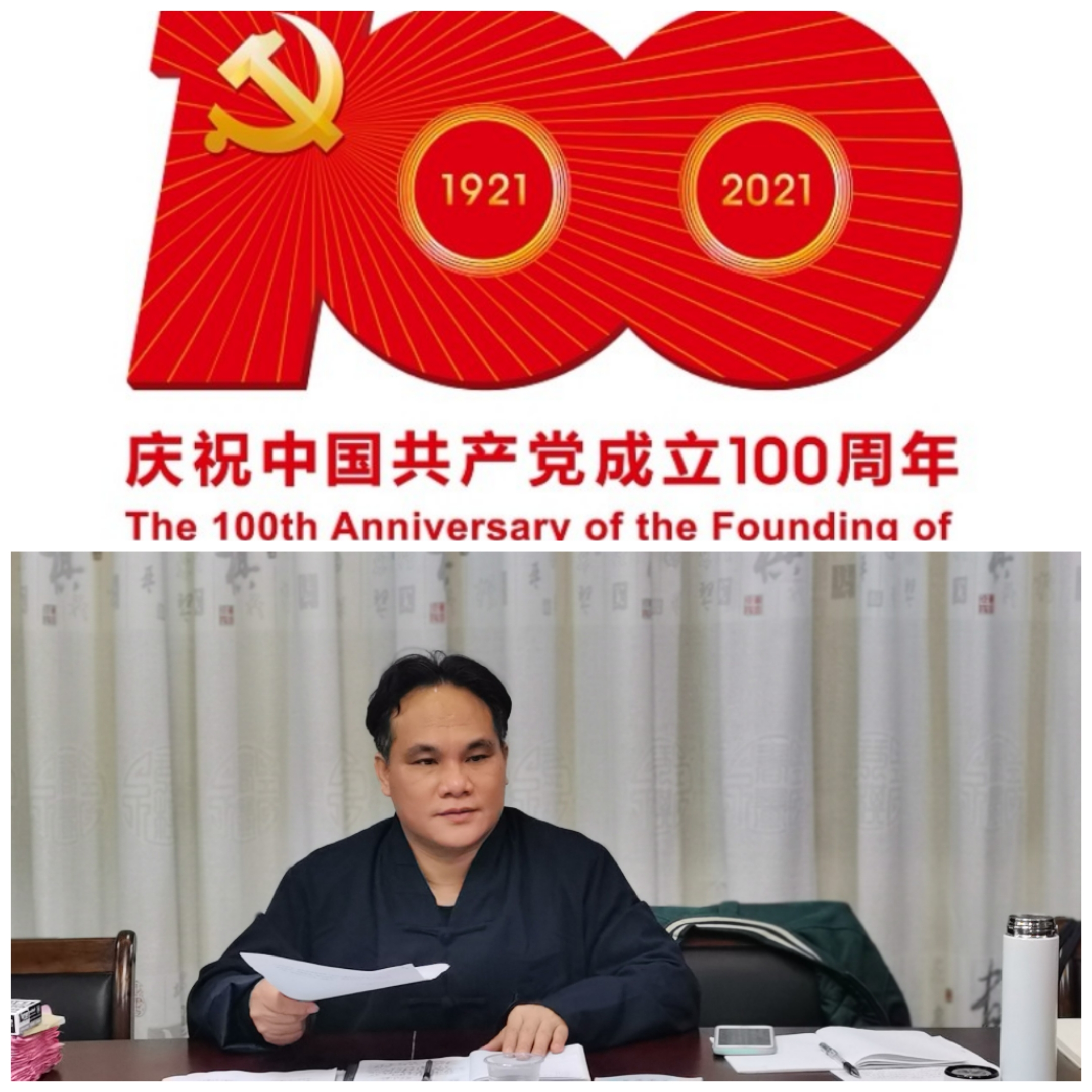 微信图片_20210324080849.jpg