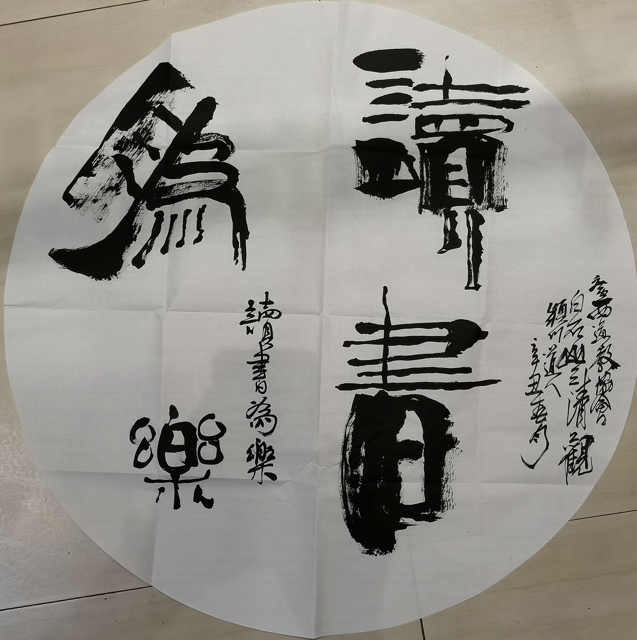 微信图片_20210527073332.jpg
