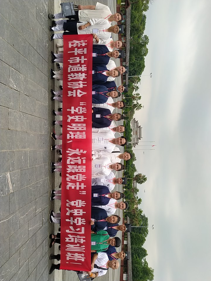 微信图片_20210601223752.jpg