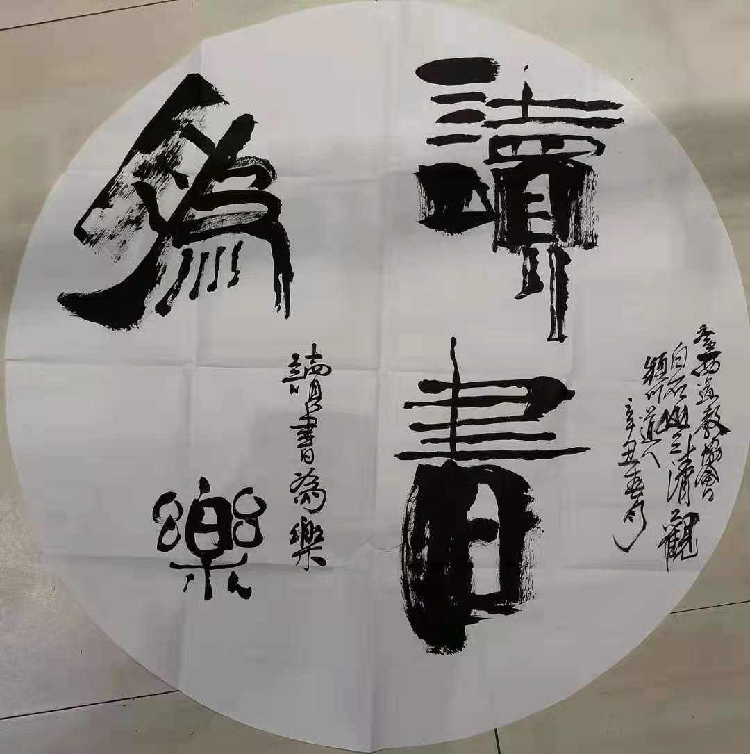 微信图片_20210601231058.jpg