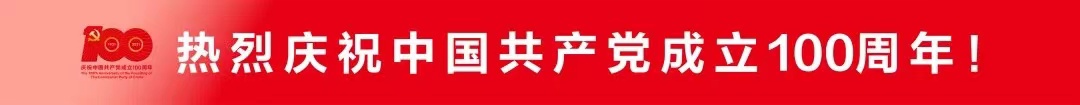 微信图片_20210706085747.jpg