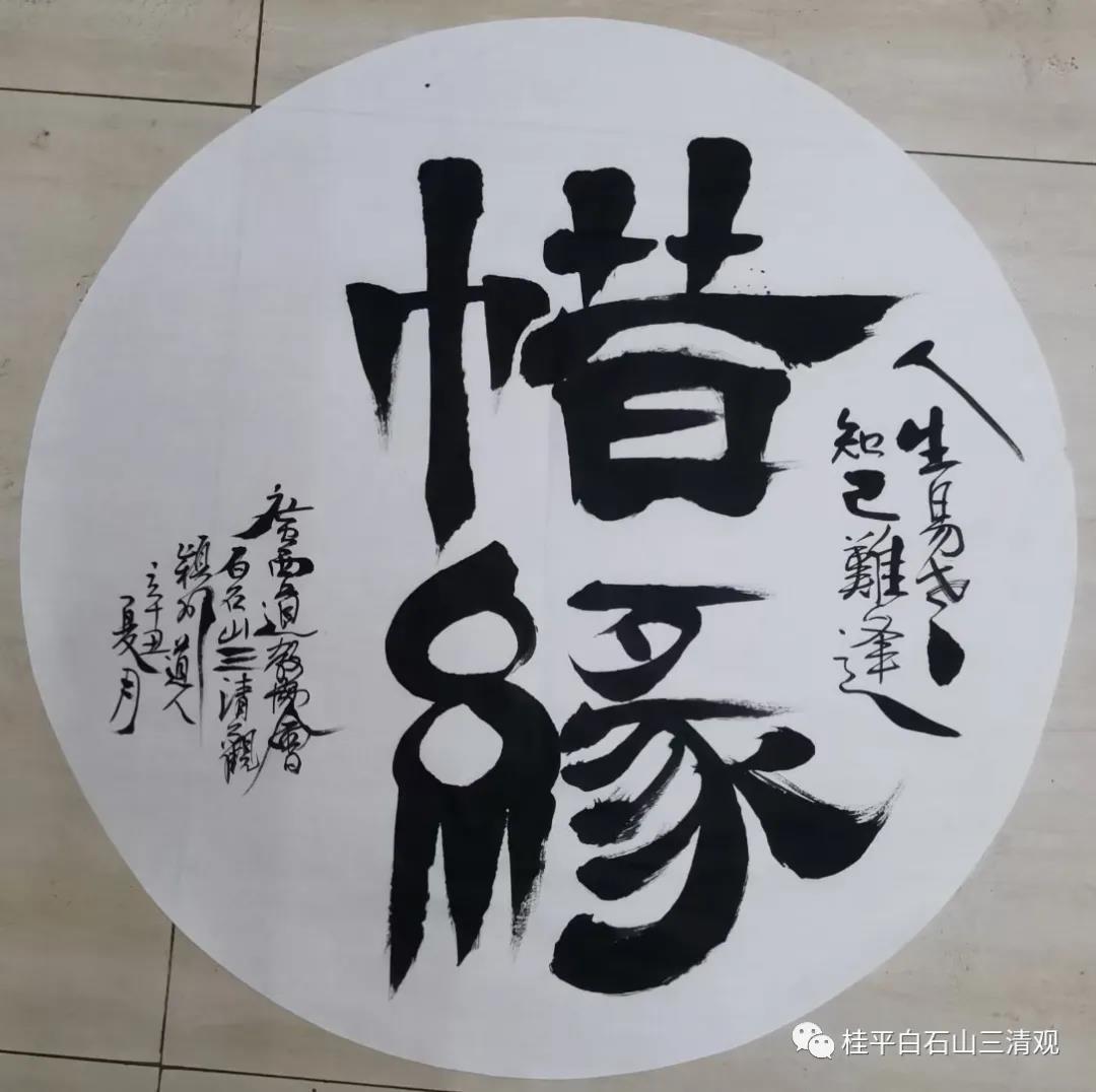 微信图片_20210804091225.jpg