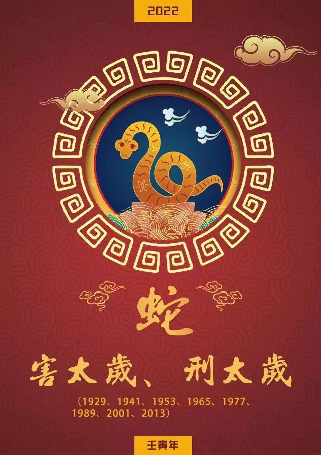 微信图片_20211121221301.png