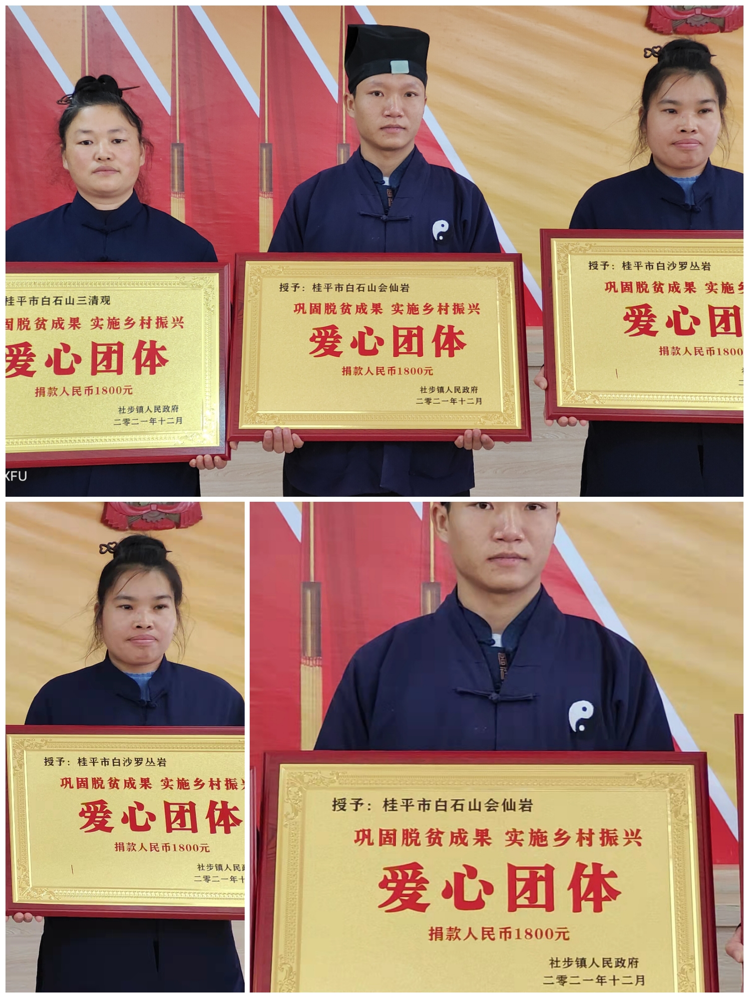 微信图片_202112140827361.jpg