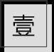 微信图片_20211215100330.jpg