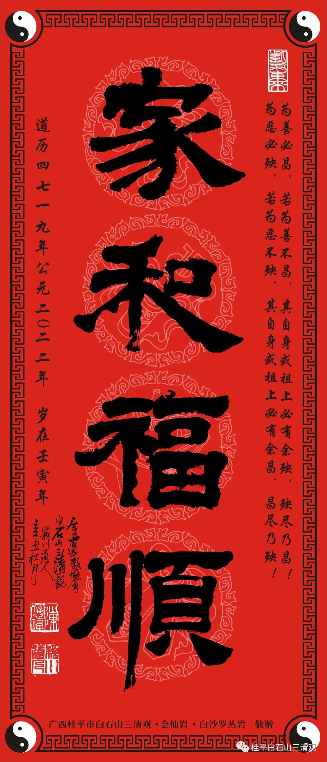 微信图片_20211231105225.jpg