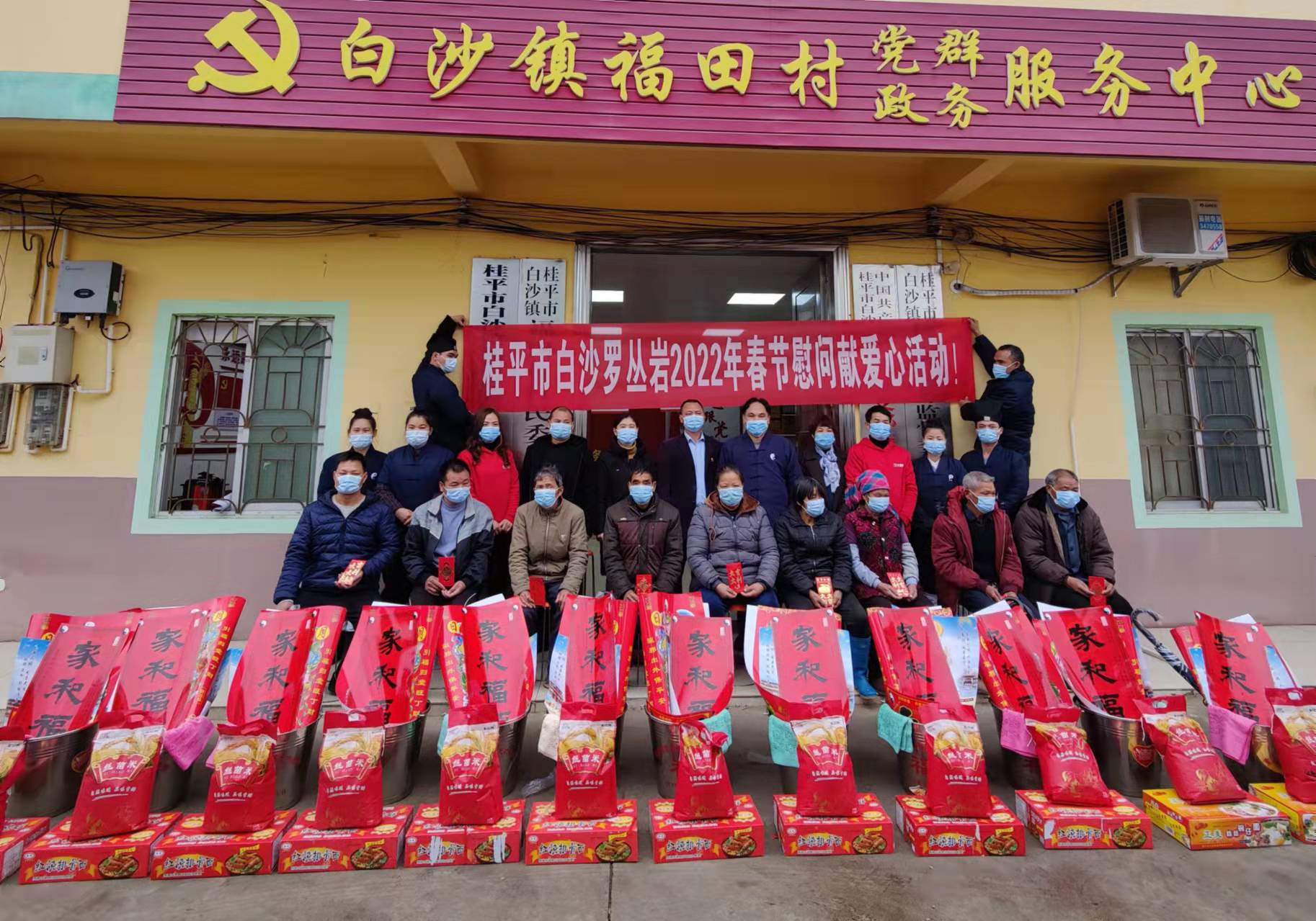 微信图片_20220119084601.jpg