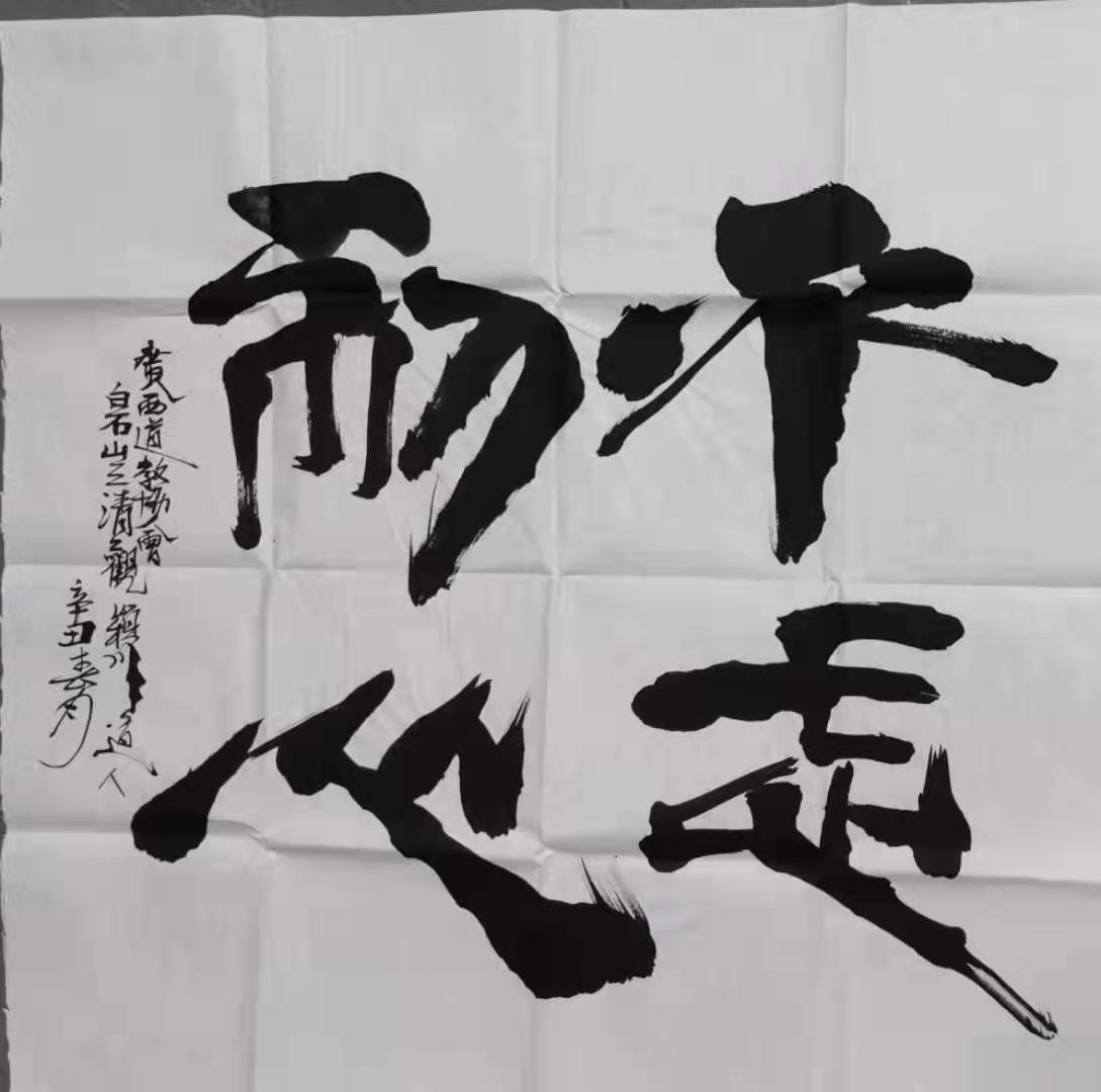 微信图片_20220131092434.jpg