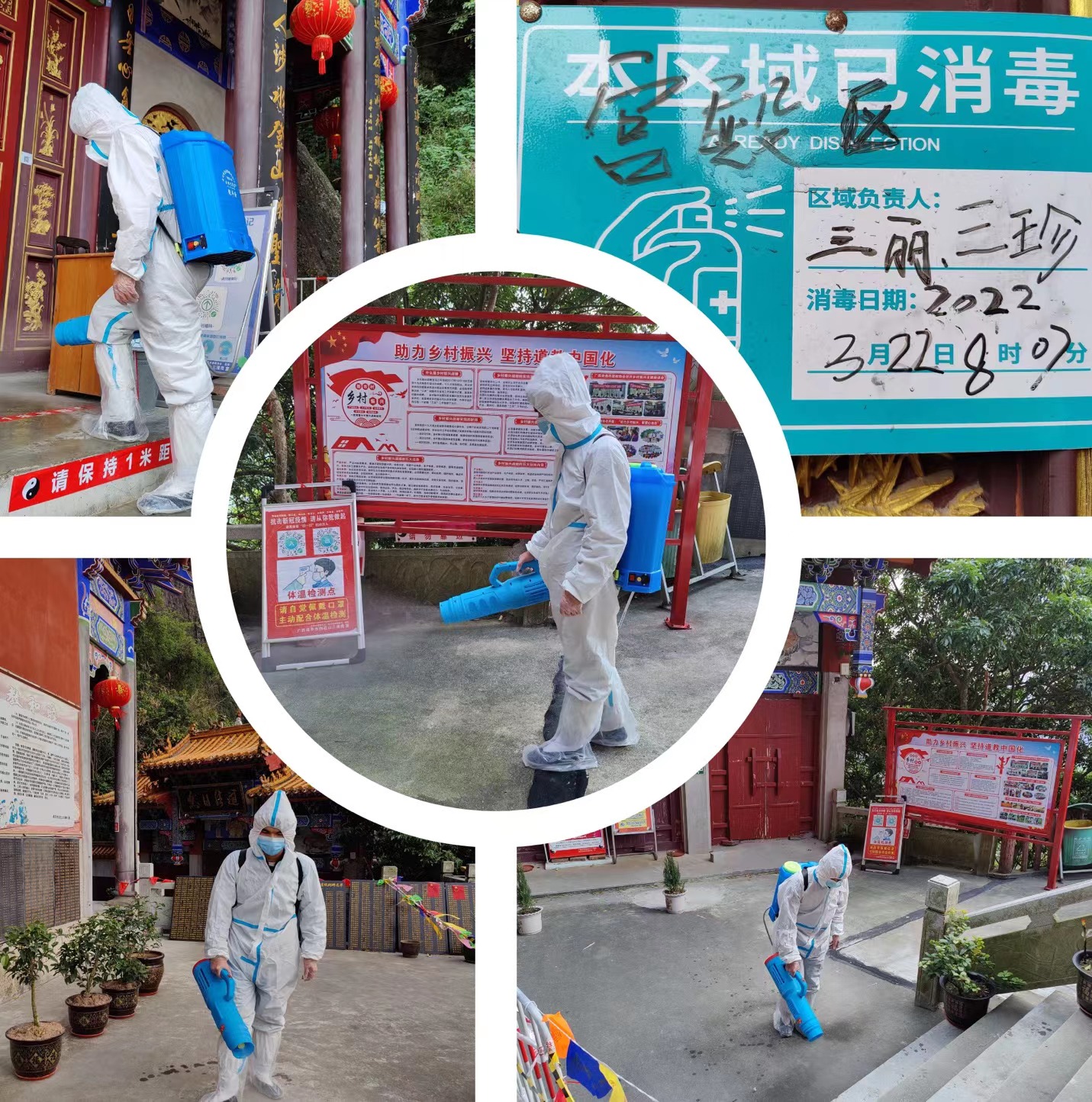 微信图片_20220322095145.jpg