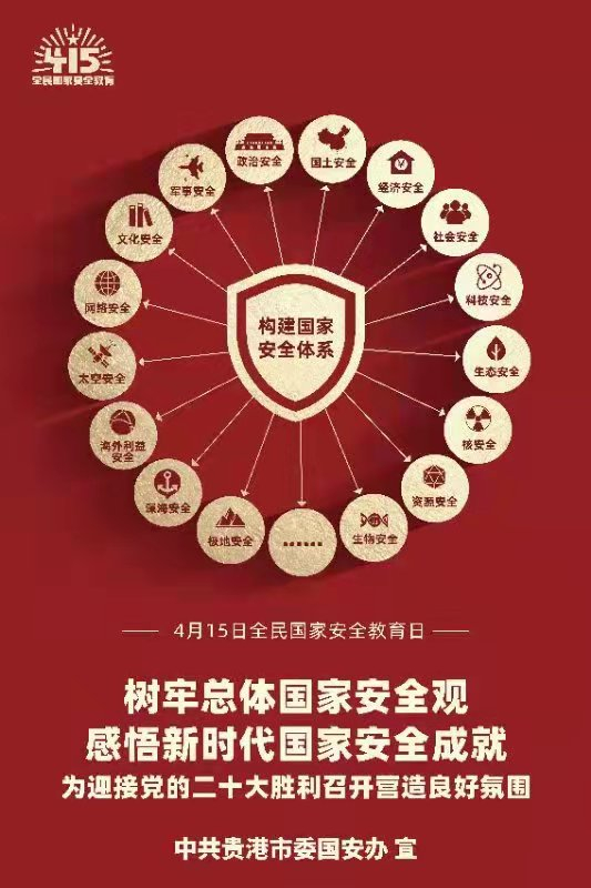 微信图片_20220414065533.jpg