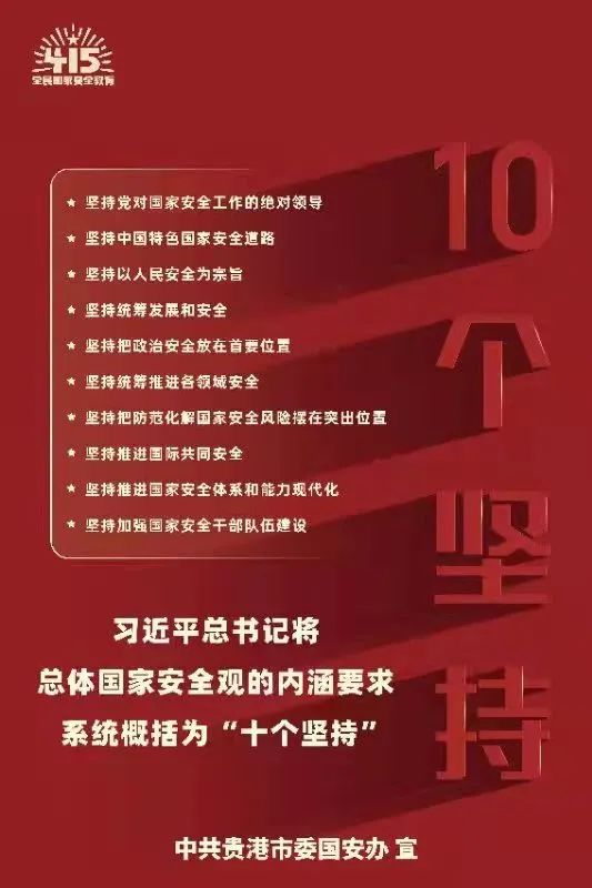 微信图片_20220414065537.jpg