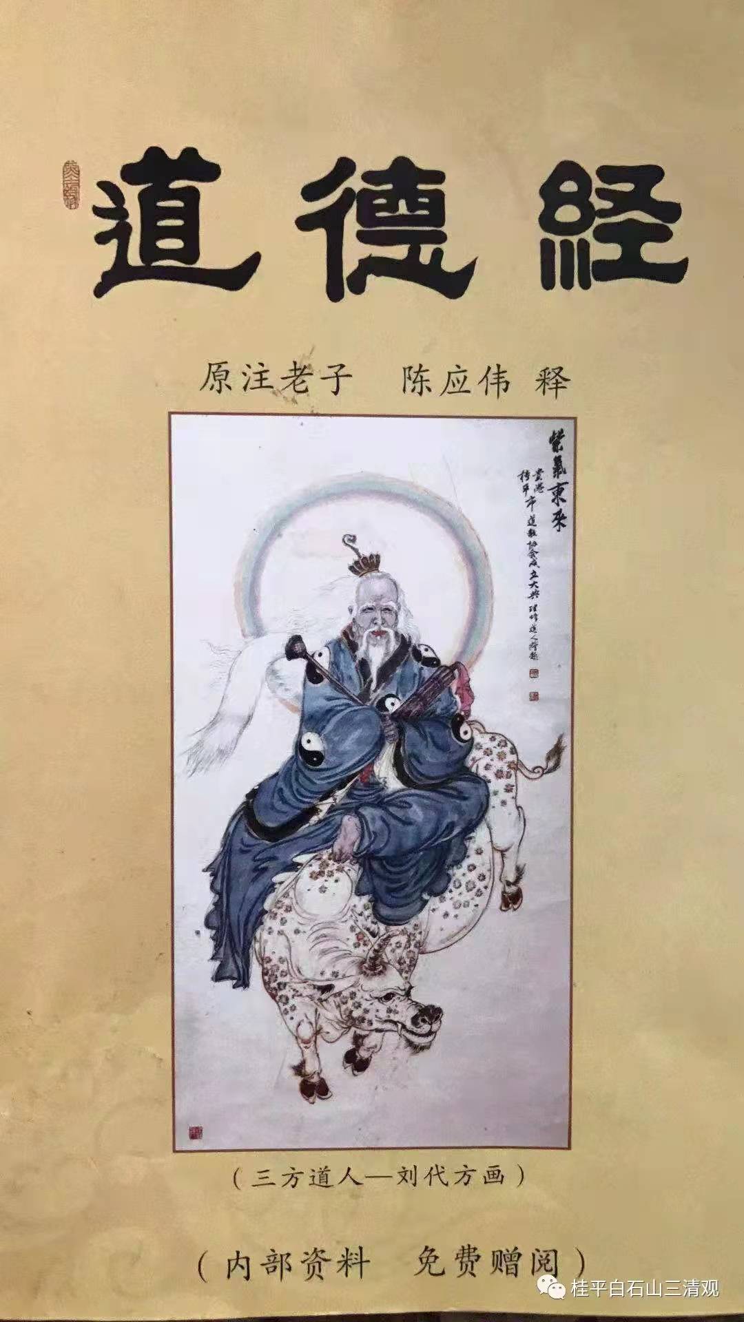 微信图片_20220309093006.jpg