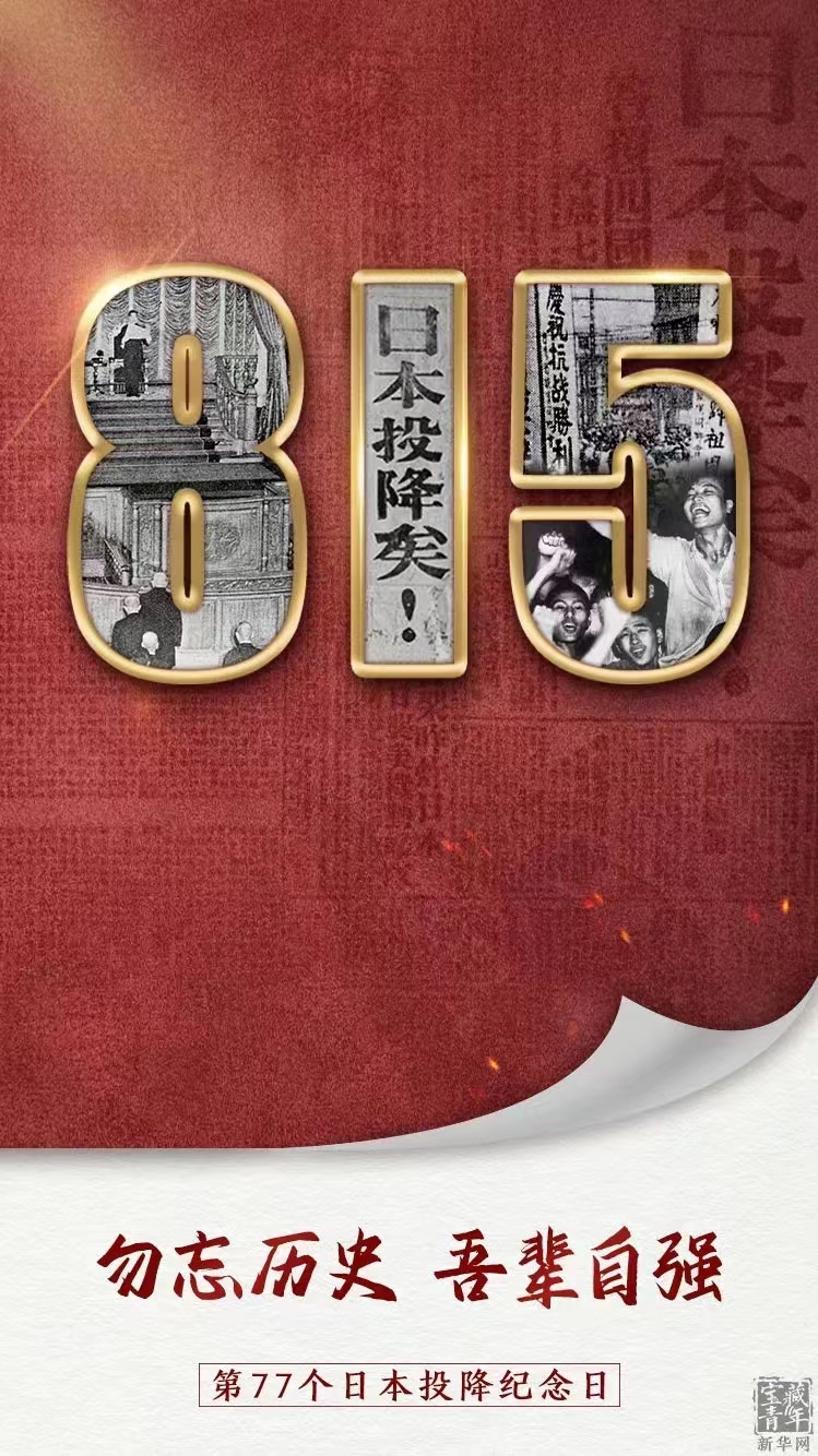 微信图片_20220816115555.jpg