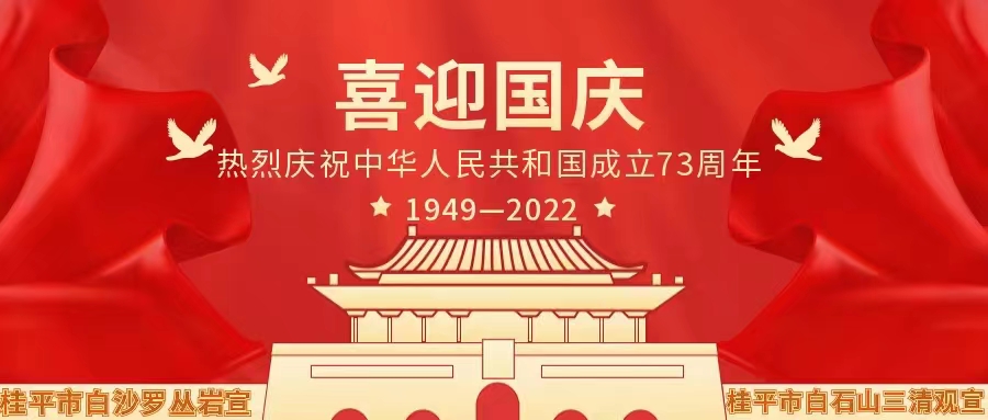 微信图片_20221001104230.jpg