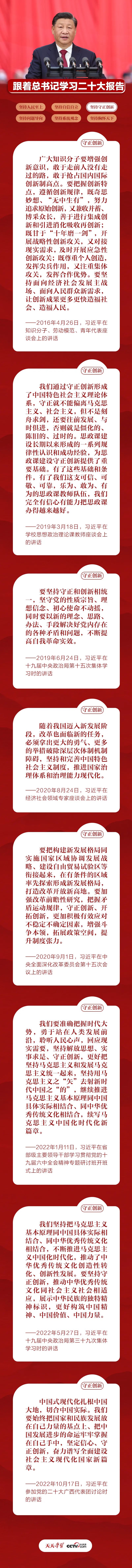 微信图片_20221130101811.jpg