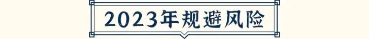 微信图片_20230111125623.jpg