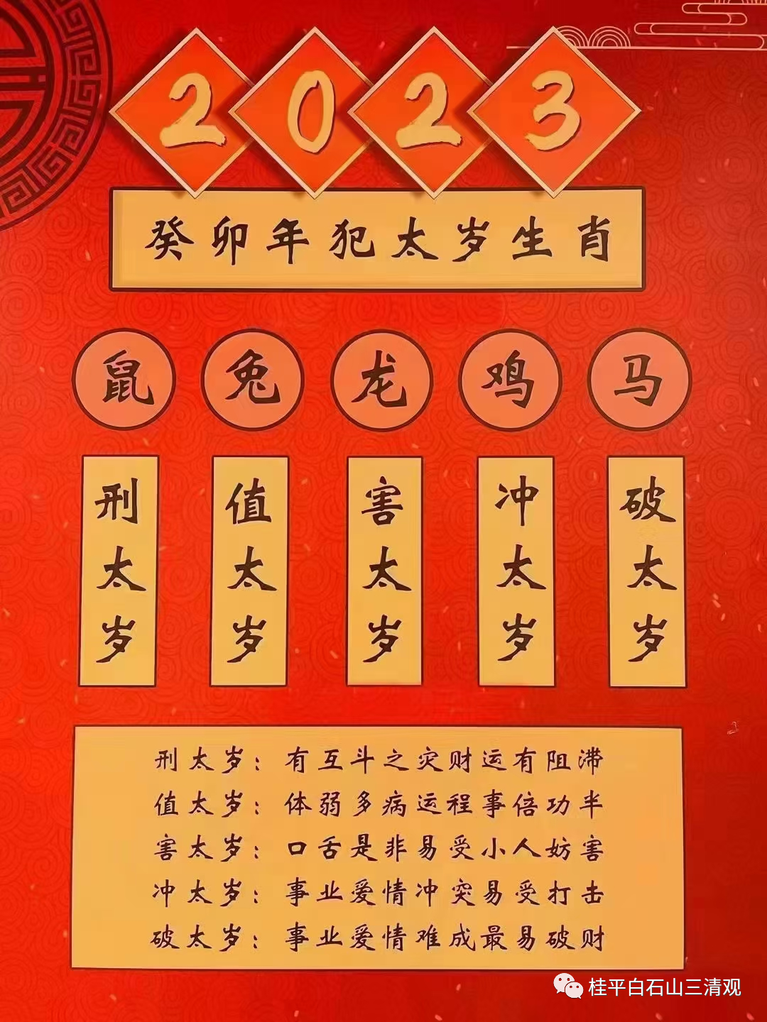 微信图片_20230111125457.png