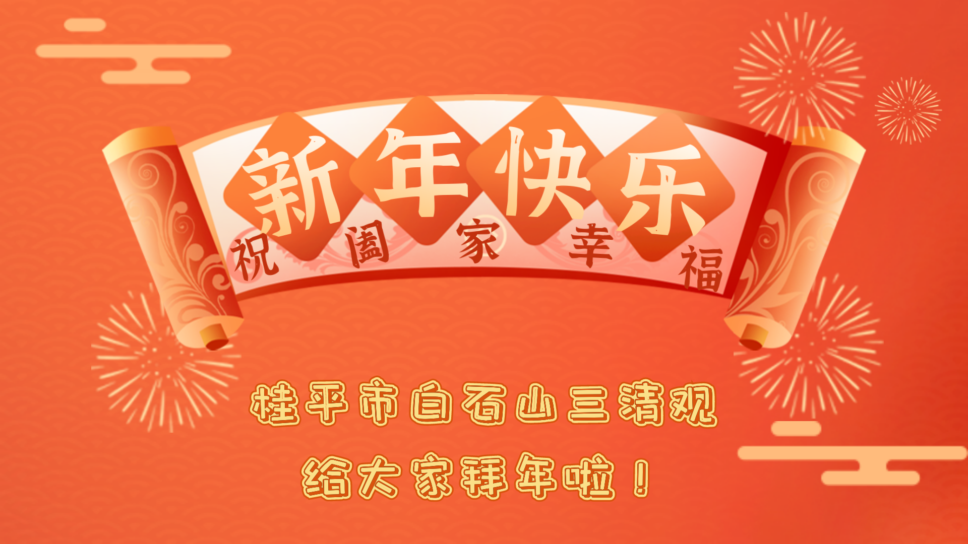 微信图片_20230118132044.png