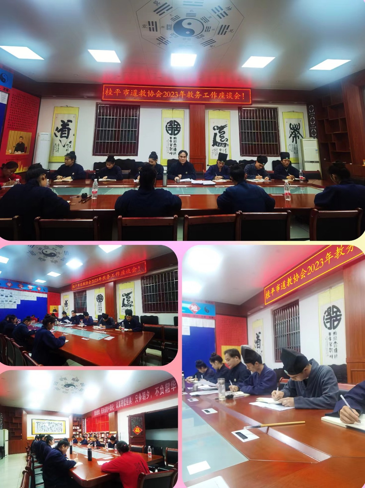 微信图片_20230221100015.jpg