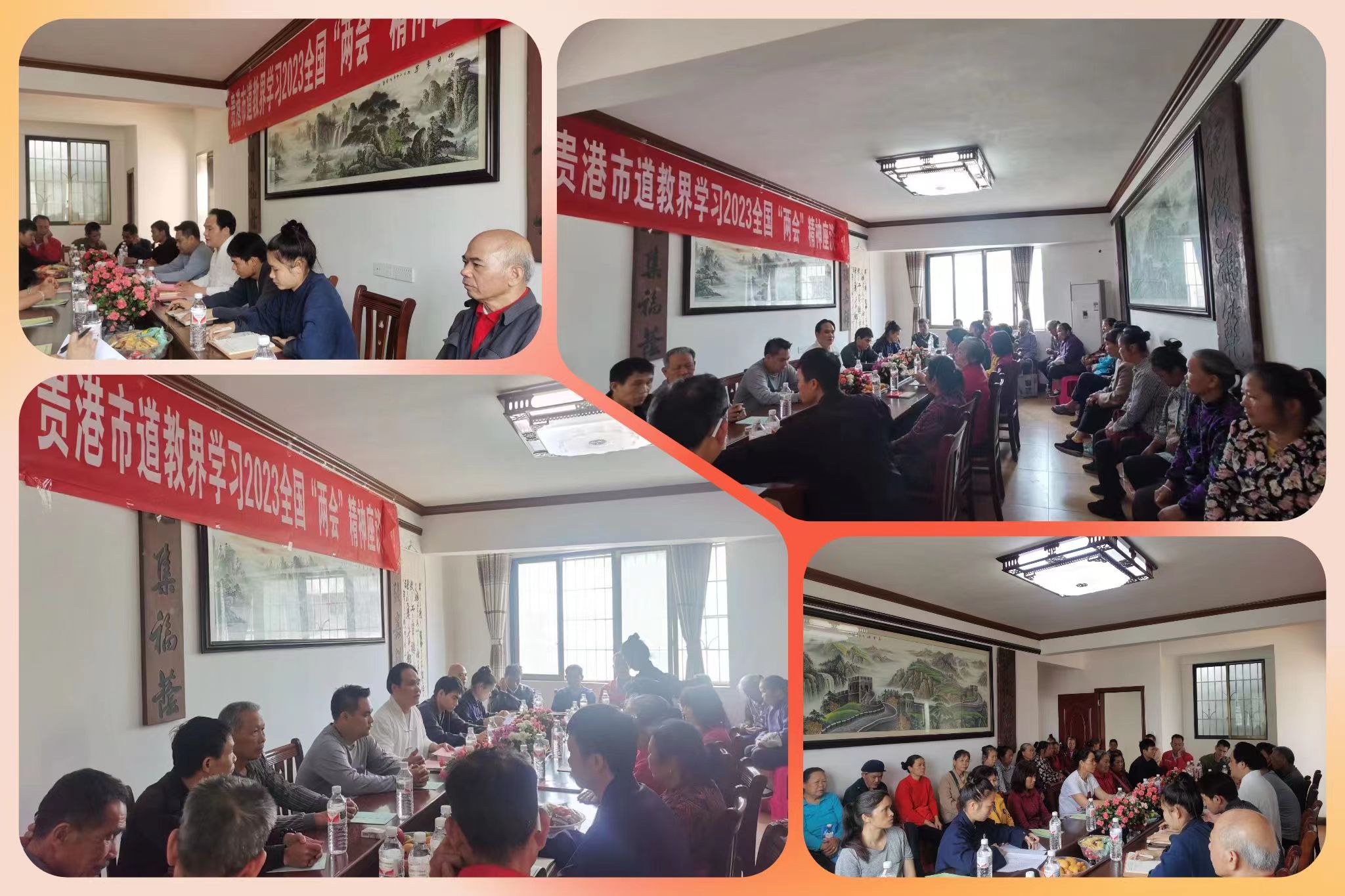 微信图片_20230322115604.jpg