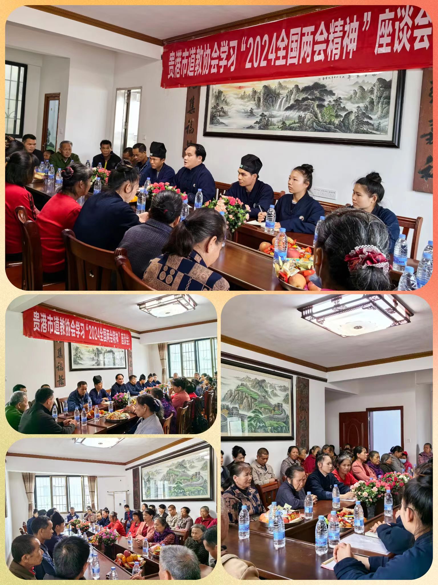 微信图片_20240412080217.jpg
