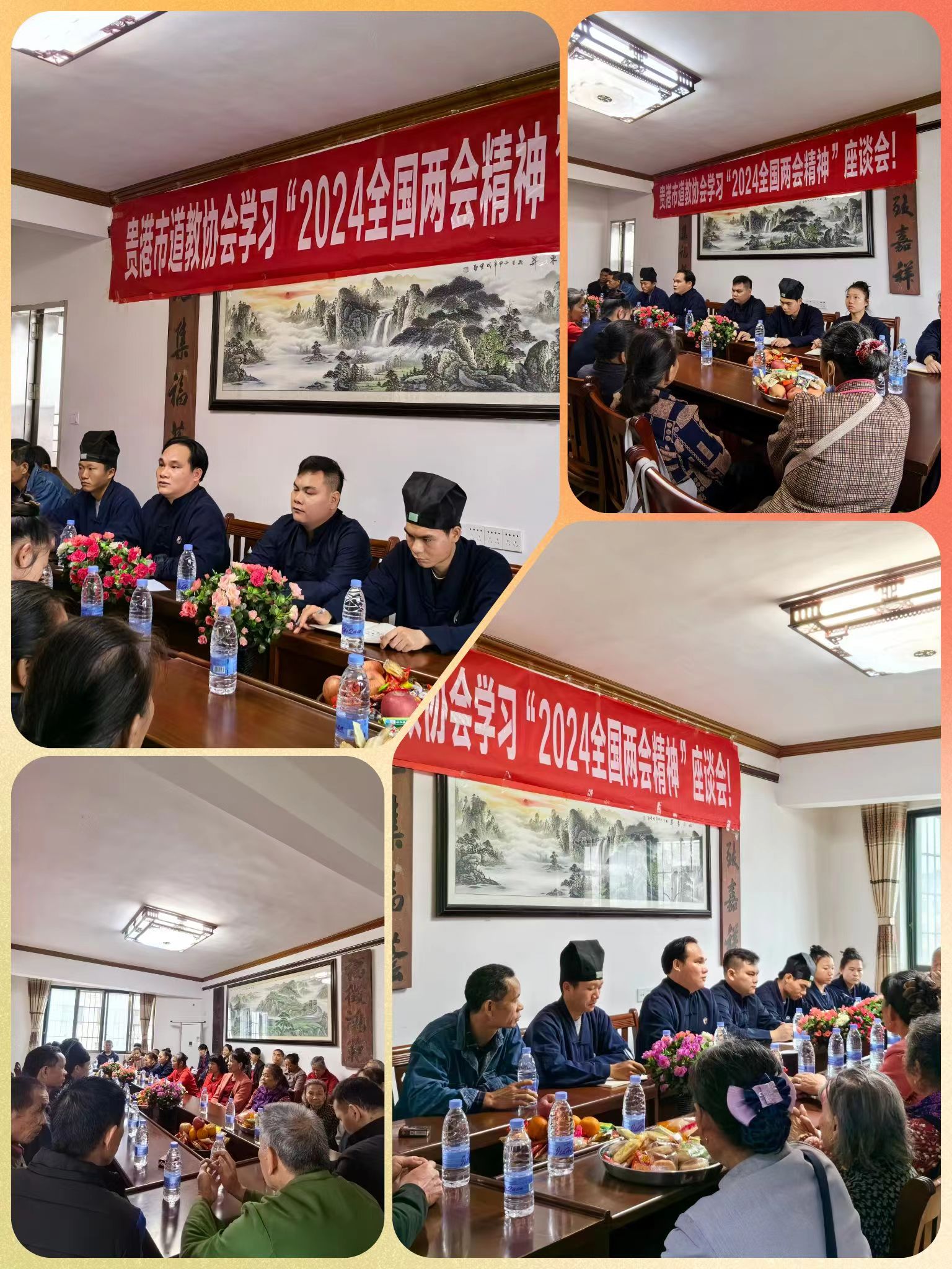 微信图片_20240412080219.jpg