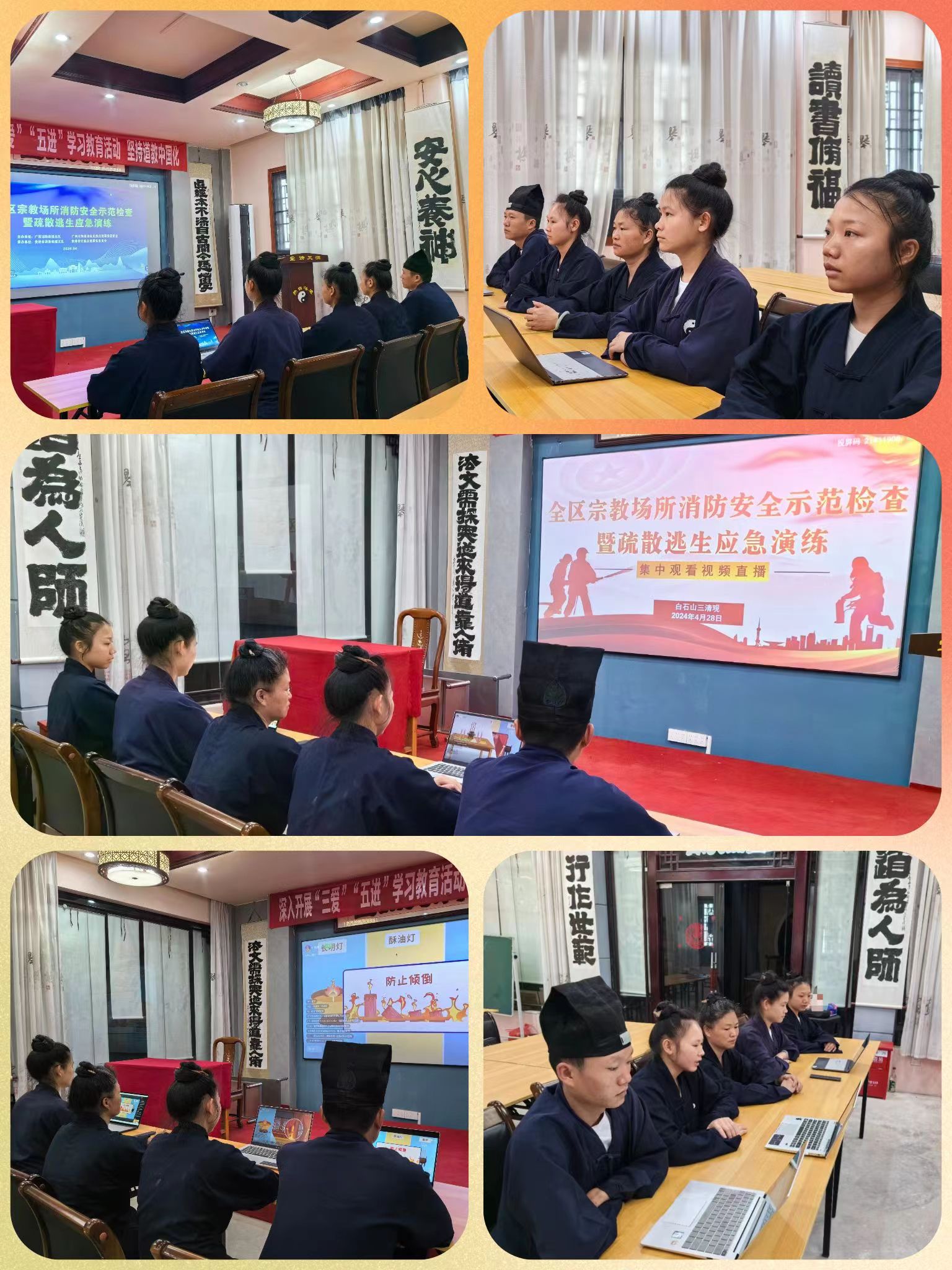微信图片_20240429102017.jpg