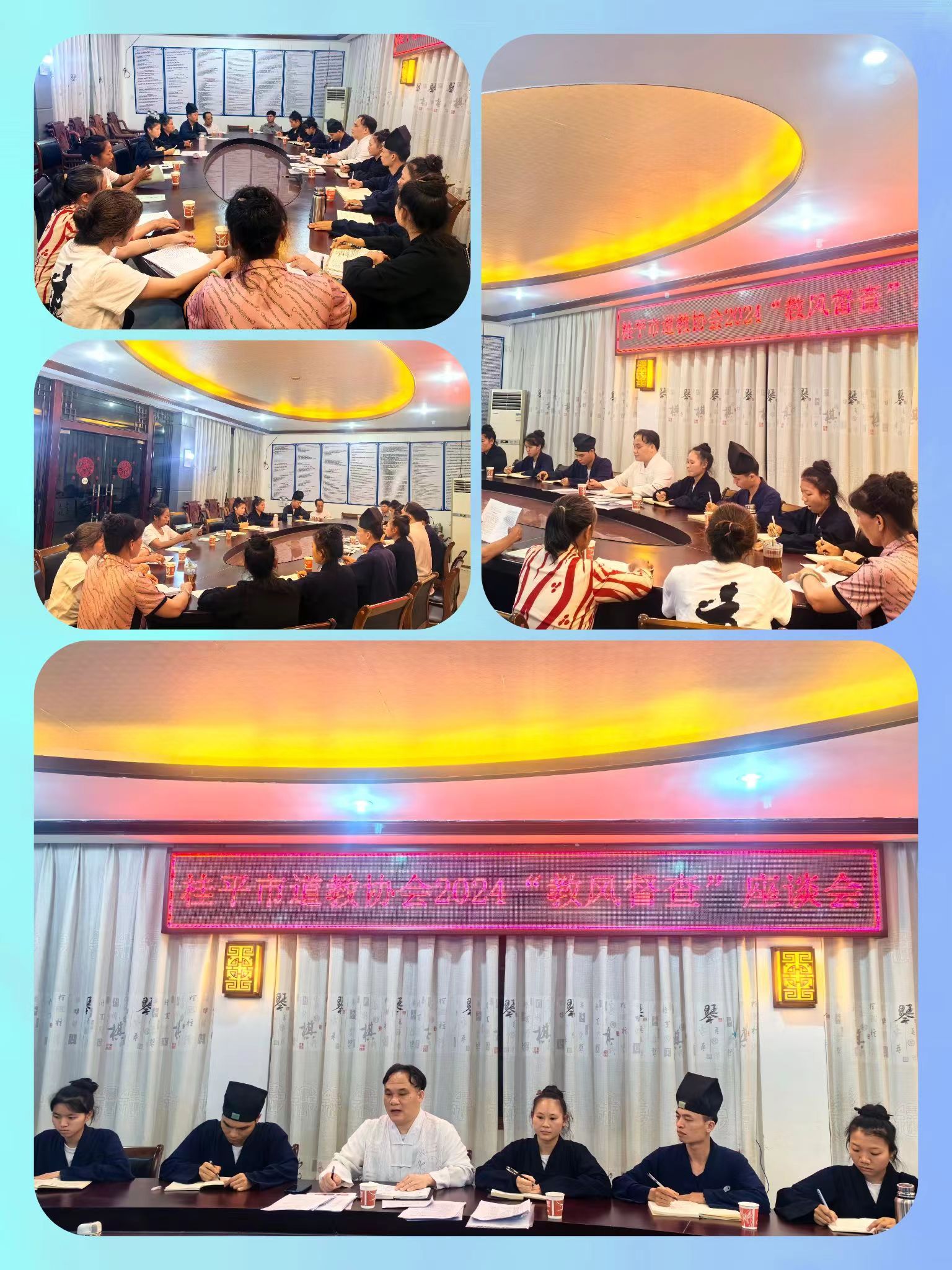 微信图片_20240604091142.jpg