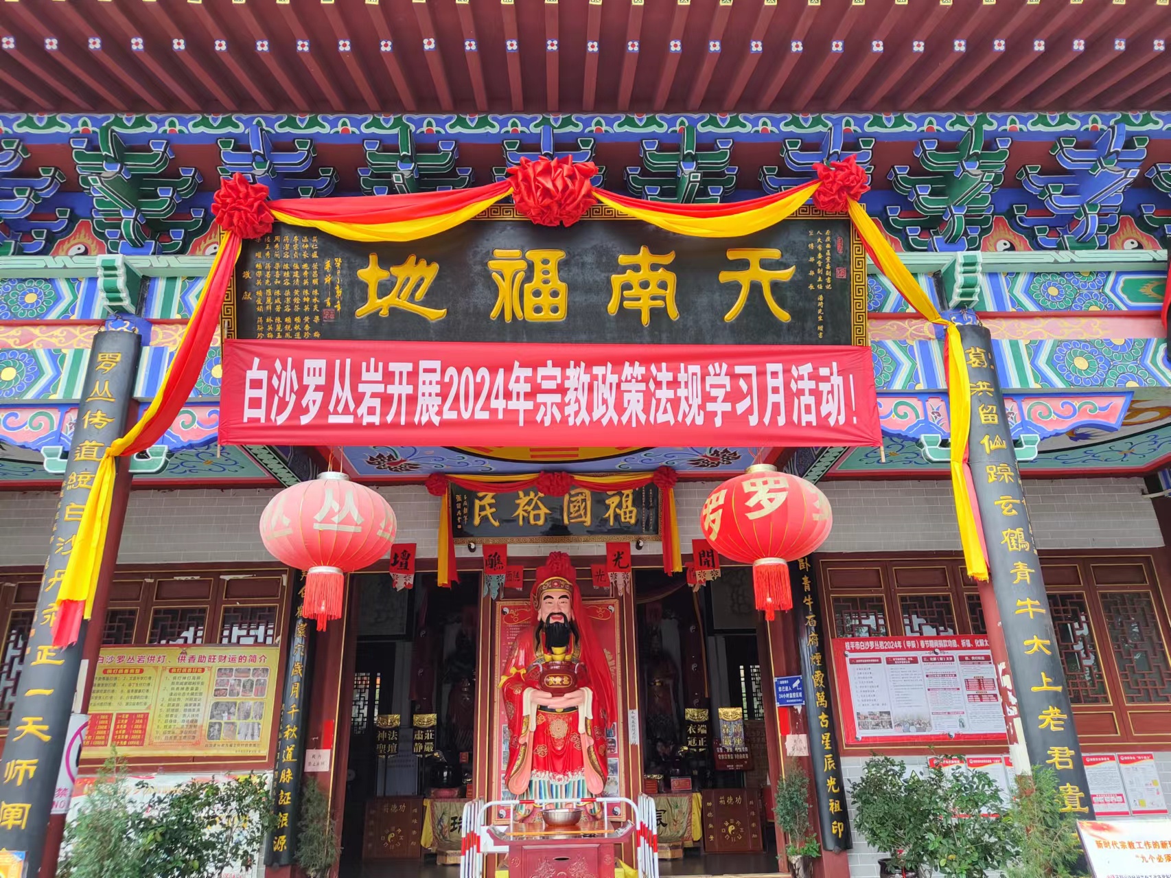 微信图片_20240707090919.jpg