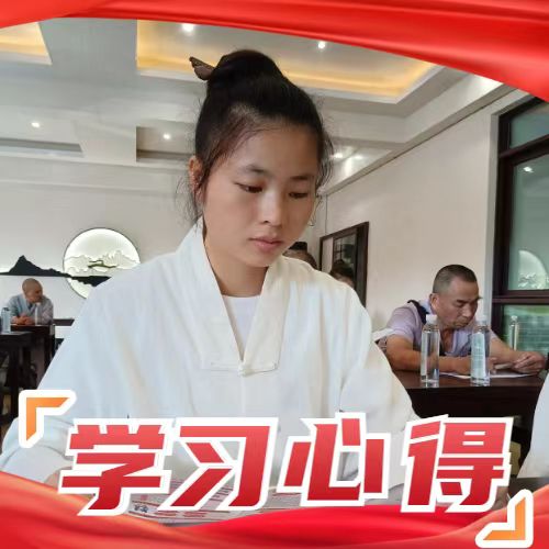 微信图片_20240707214547.jpg