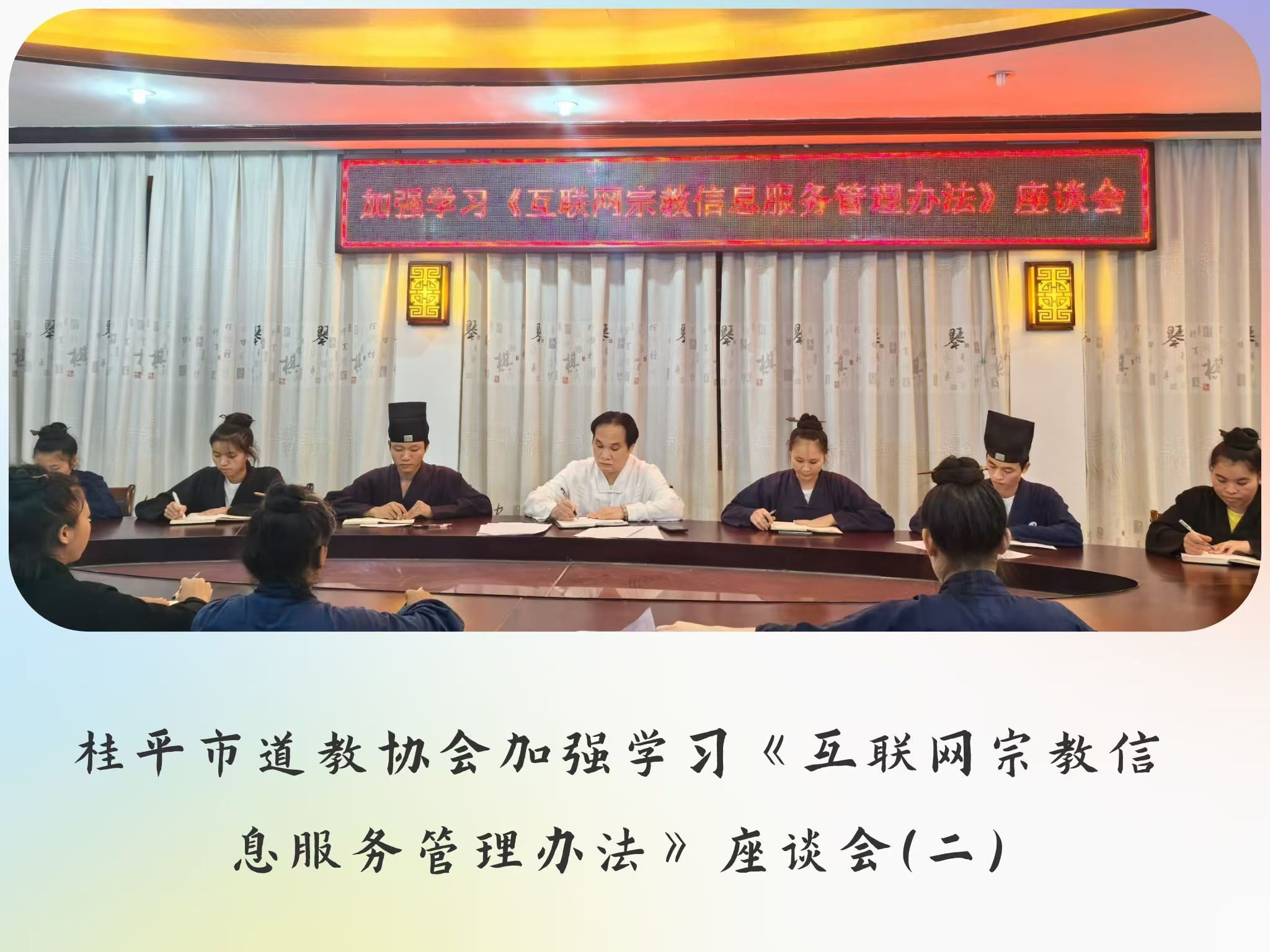 微信图片_20240804102644.jpg
