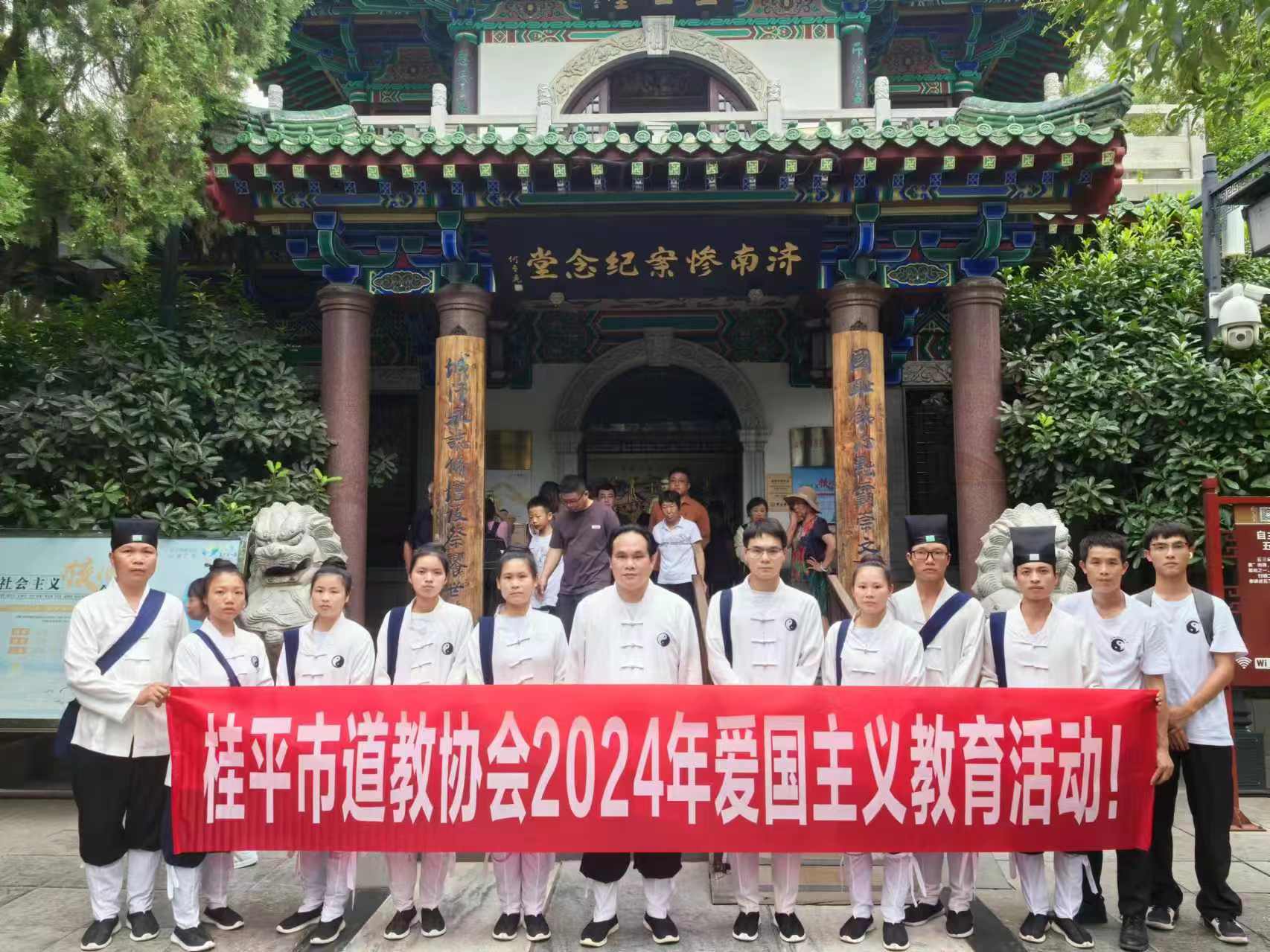 微信图片_20240808085234.jpg