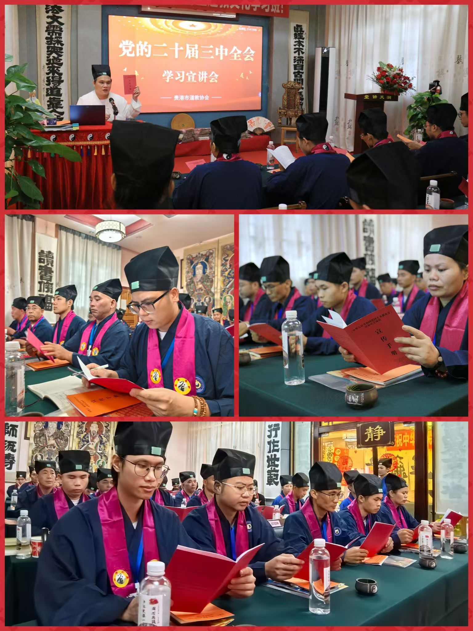 微信图片_20240926085915.jpg