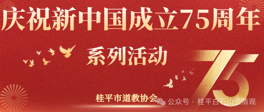 微信图片_20240929120822.png