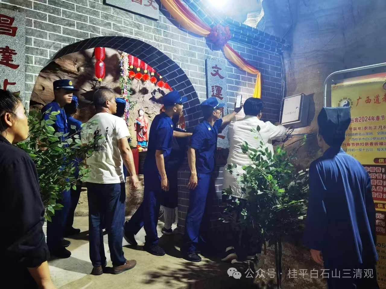 微信图片_20240929122321.jpg