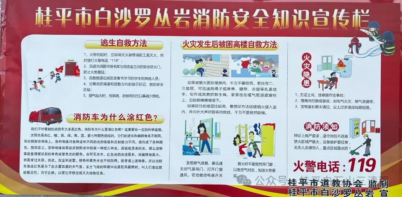 微信图片_20240929122301.jpg