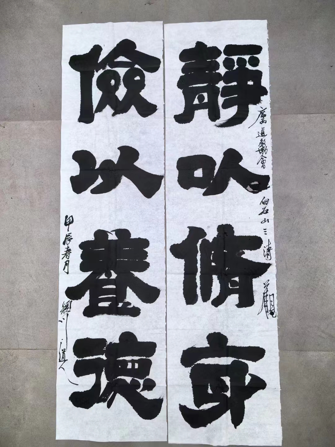 师父书法 (6).jpg