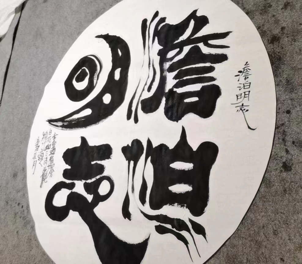 微信图片_20240602132907.jpg