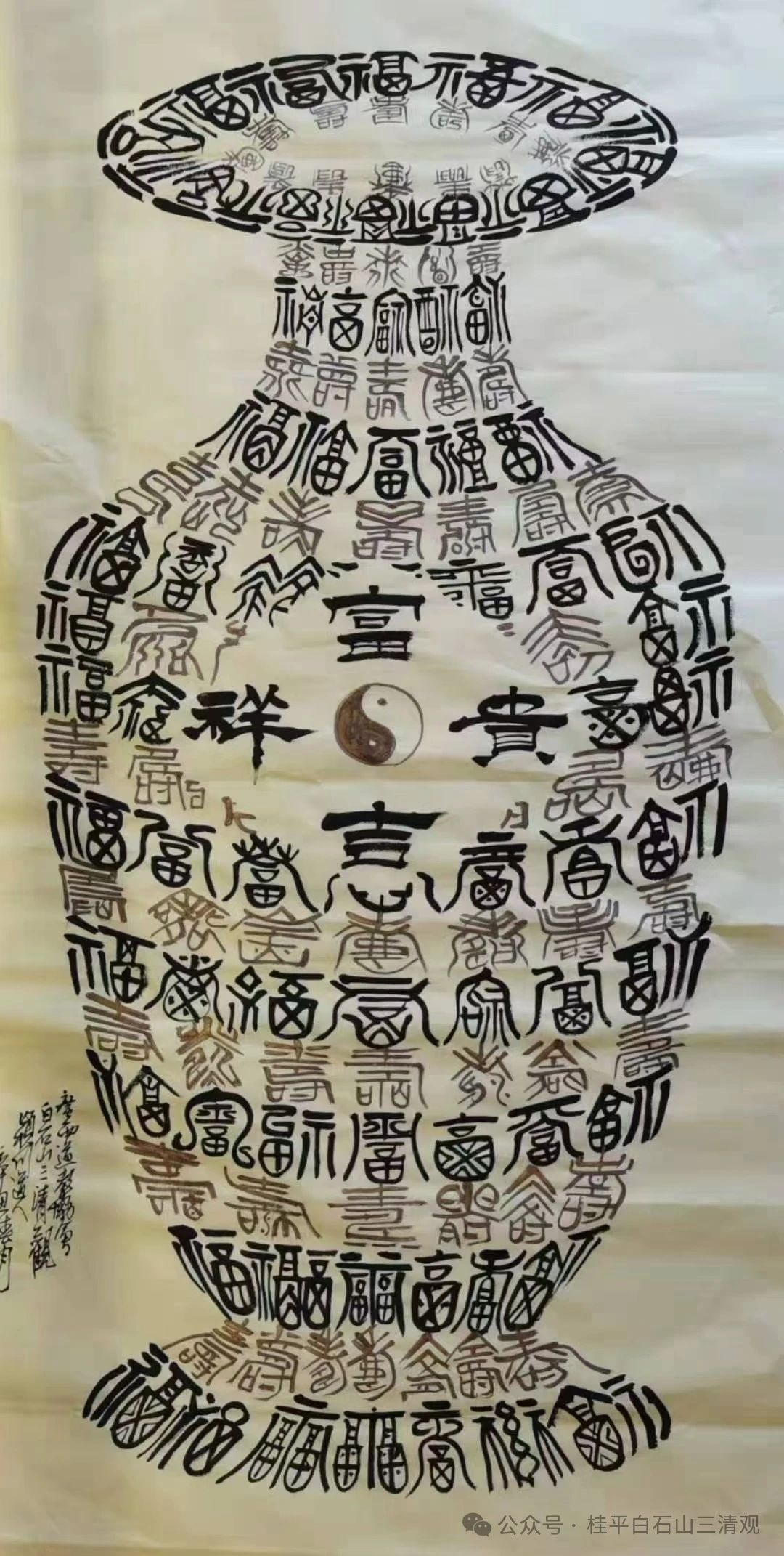 微信图片_20241005093238.jpg