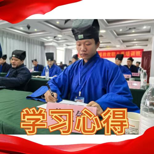 微信图片_20250108061037.jpg
